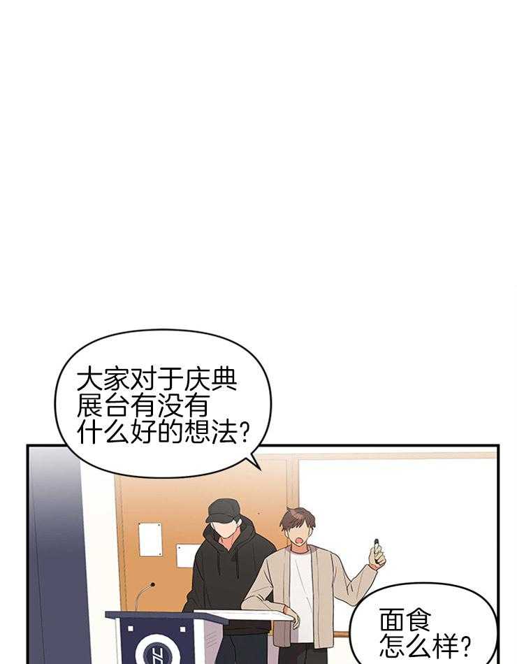 第30话_两人一组0