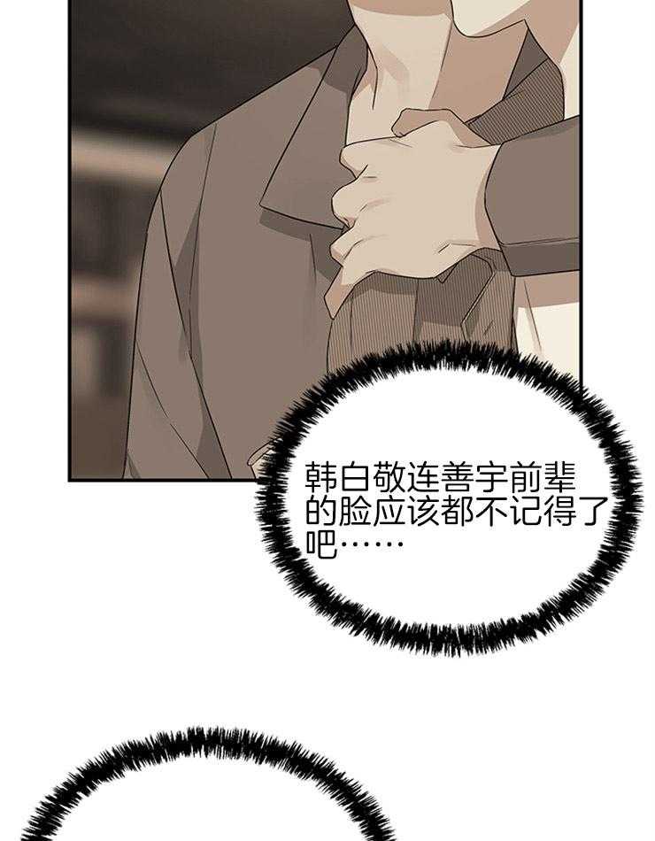 第30话_两人一组12