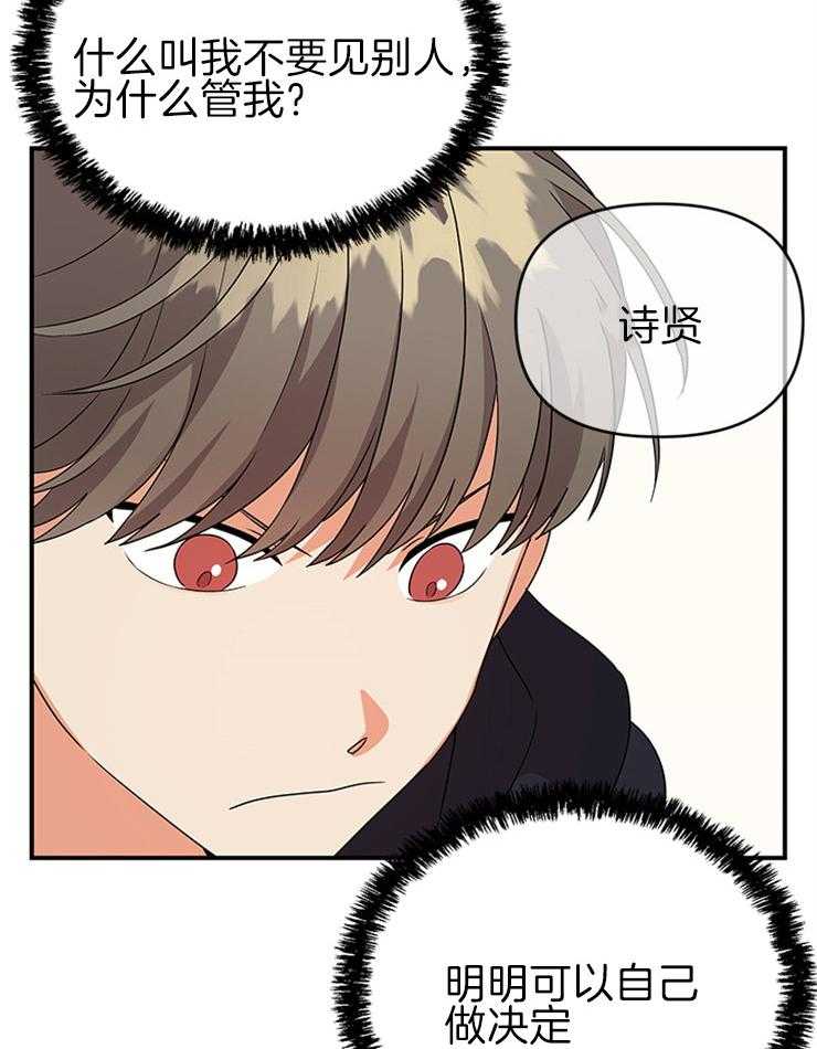 第30话_两人一组13