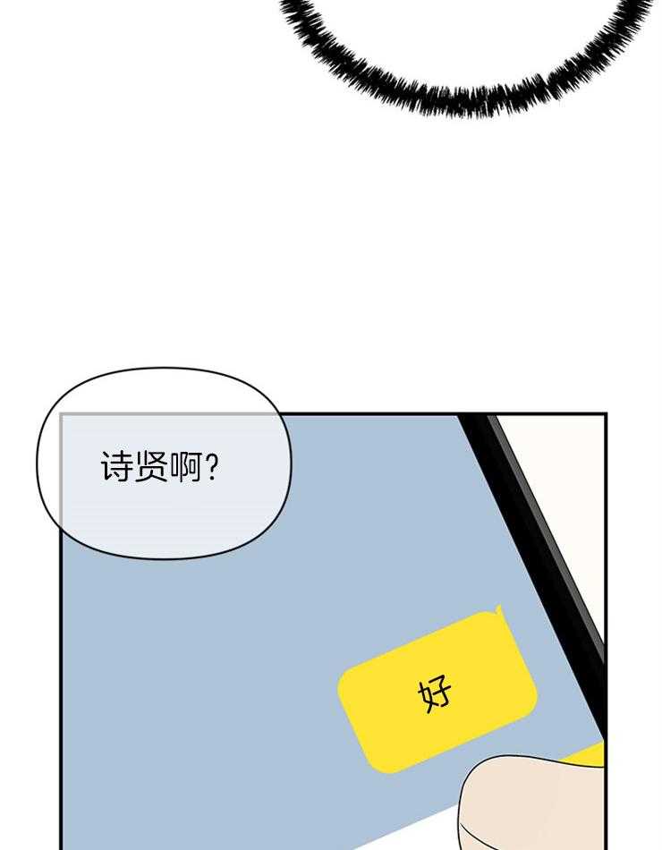 第30话_两人一组14