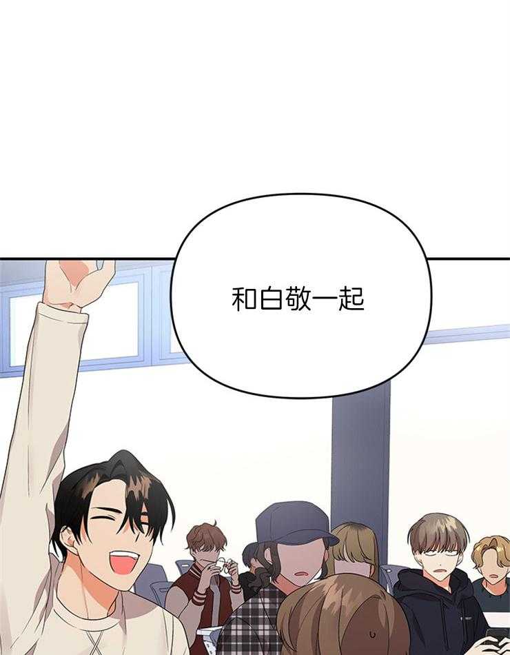 第30话_两人一组18