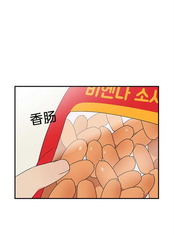 第30话_两人一组20