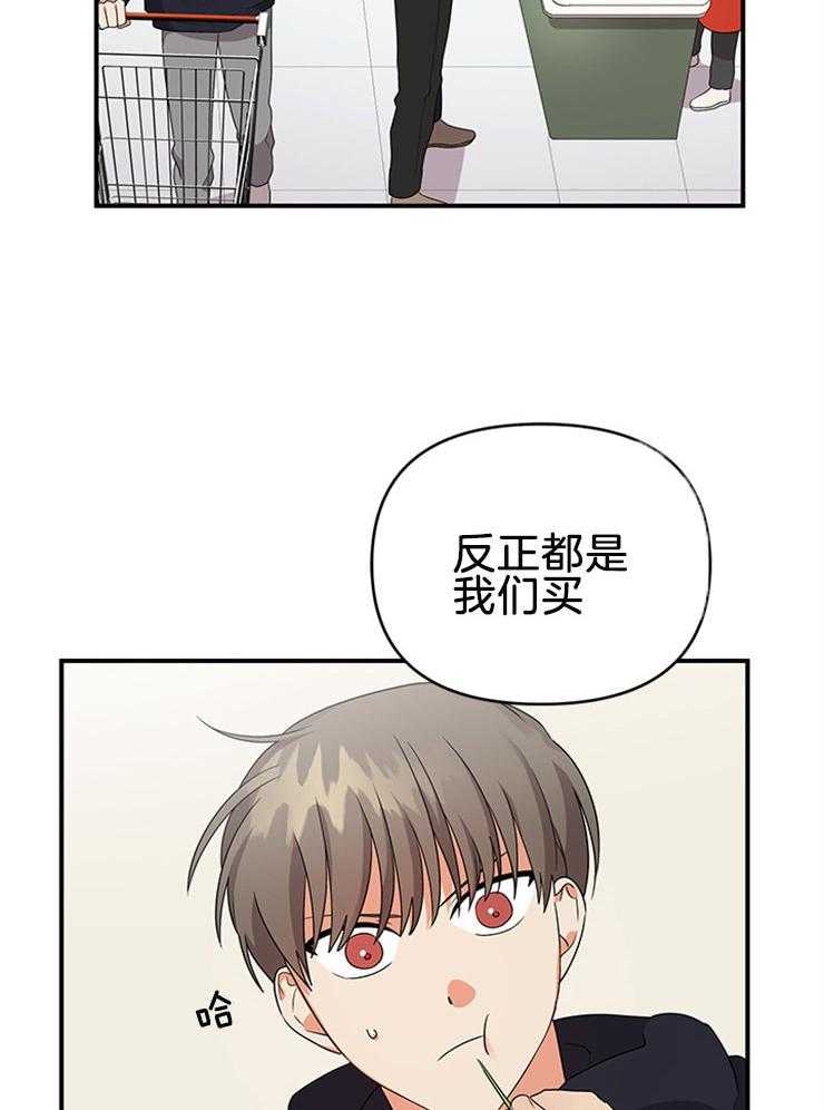 第30话_两人一组25