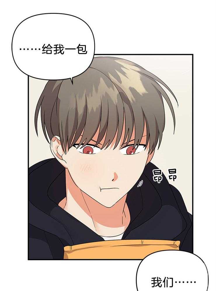 第30话_两人一组29