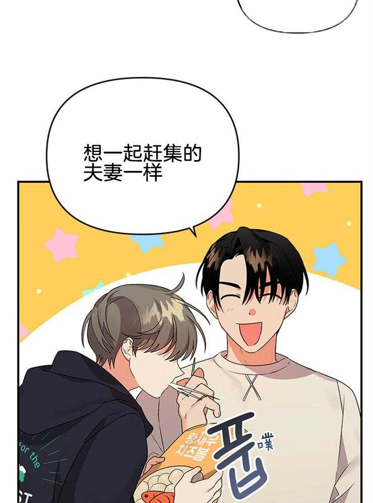 第30话_两人一组30