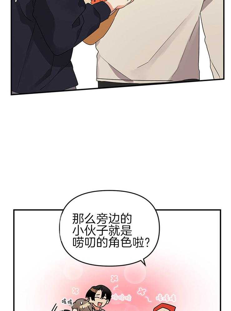第30话_两人一组31