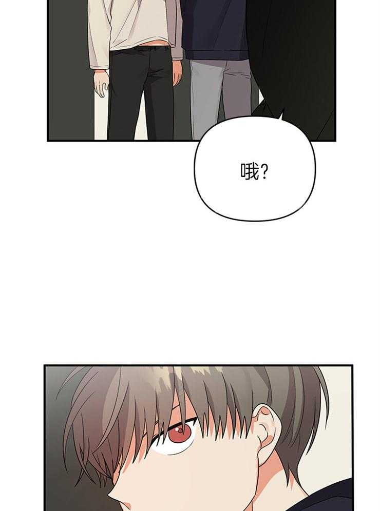 第30话_两人一组33