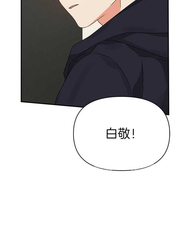 第30话_两人一组34