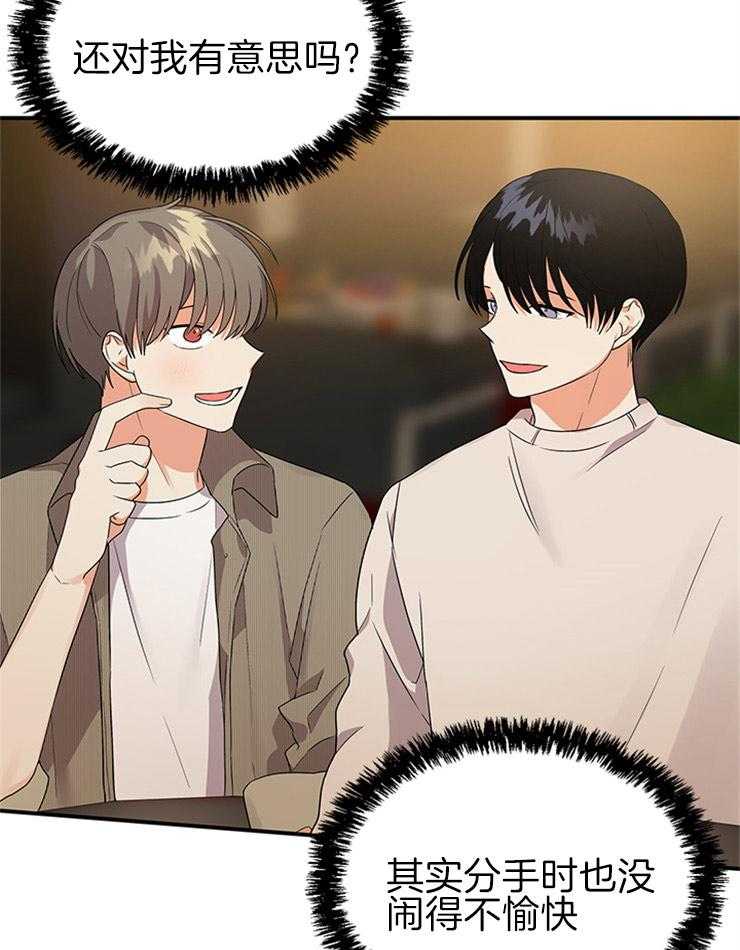 第30话_两人一组4