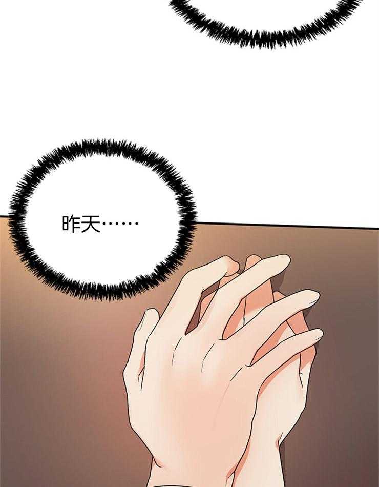 第30话_两人一组5