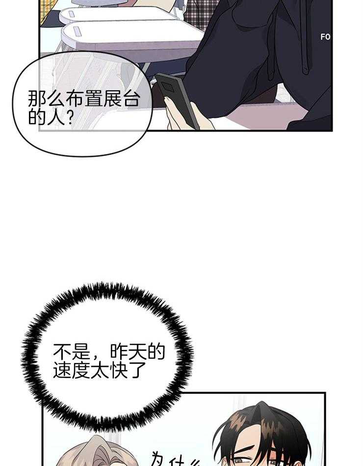 第30话_两人一组7