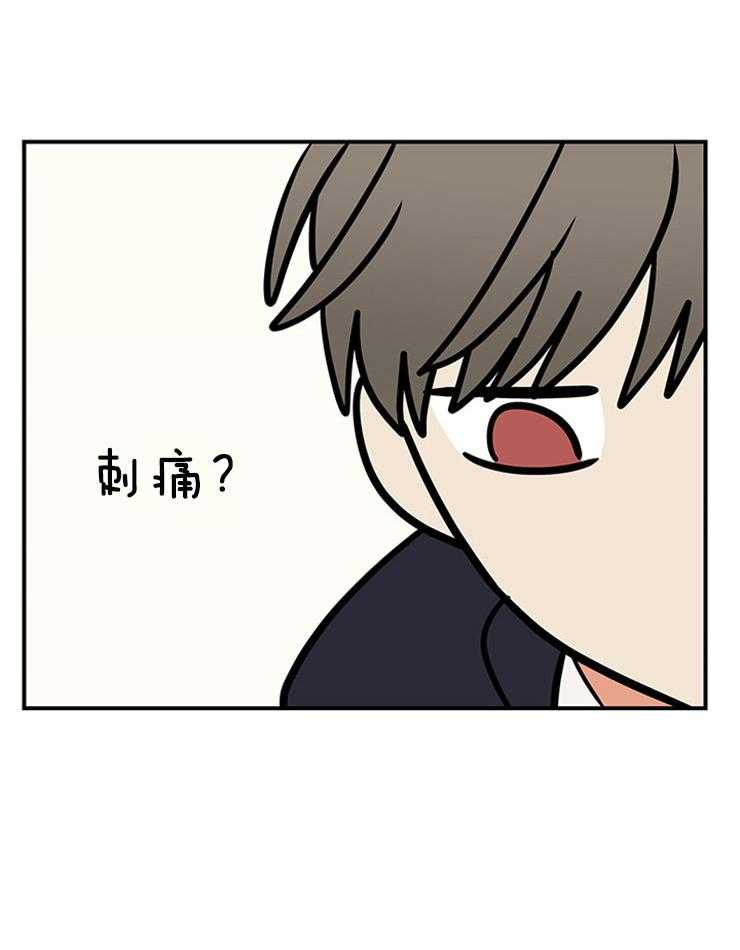 第30话_两人一组9
