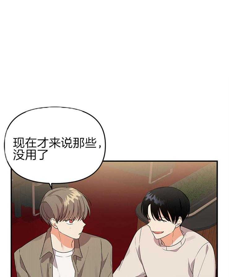第29话_关心的电话0