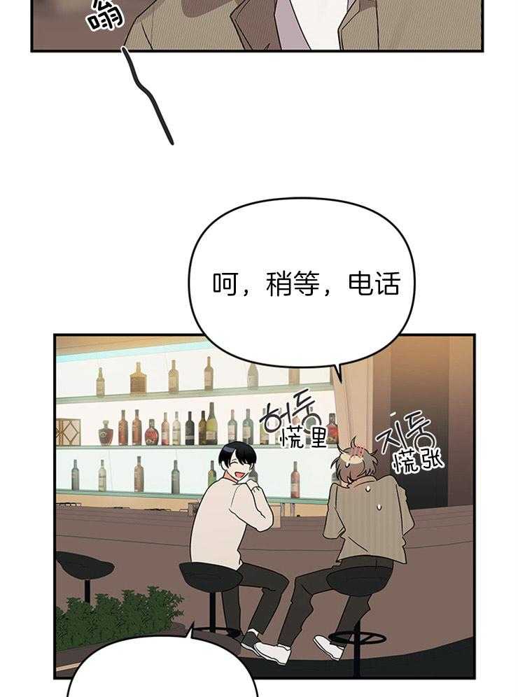 第29话_关心的电话10