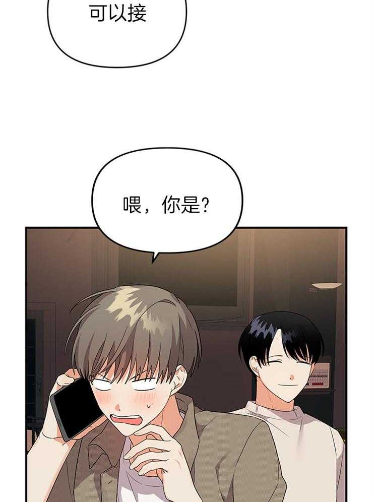第29话_关心的电话11