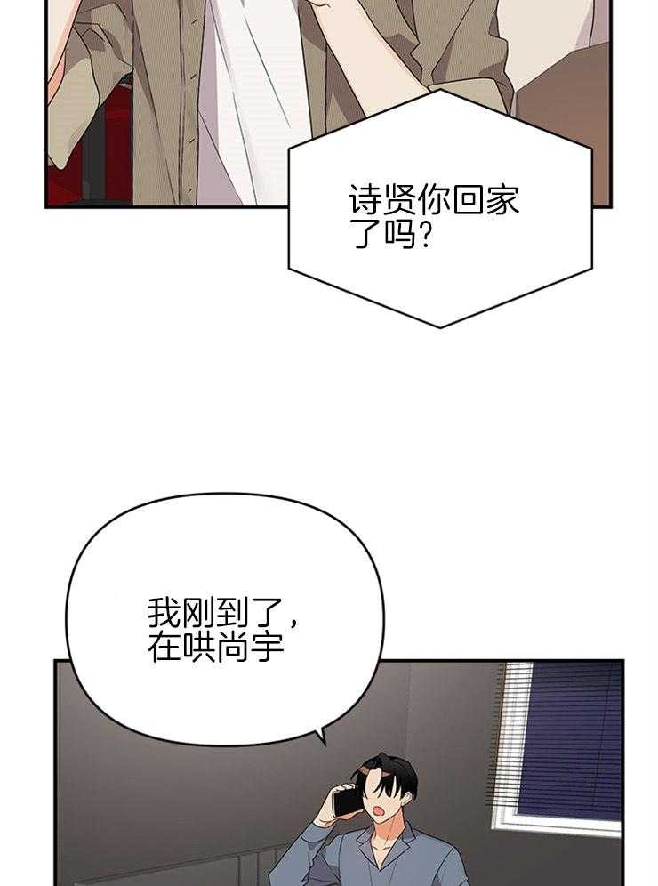 第29话_关心的电话12