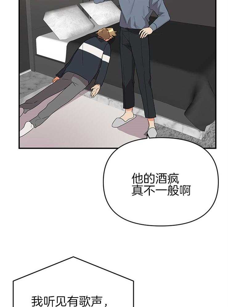第29话_关心的电话13
