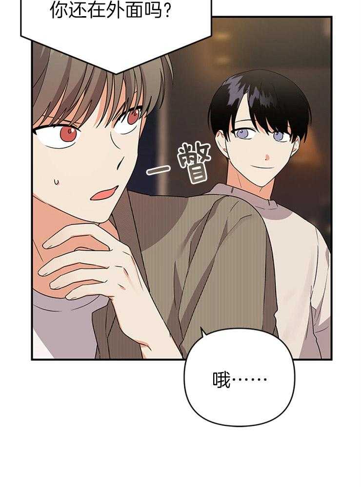 第29话_关心的电话14
