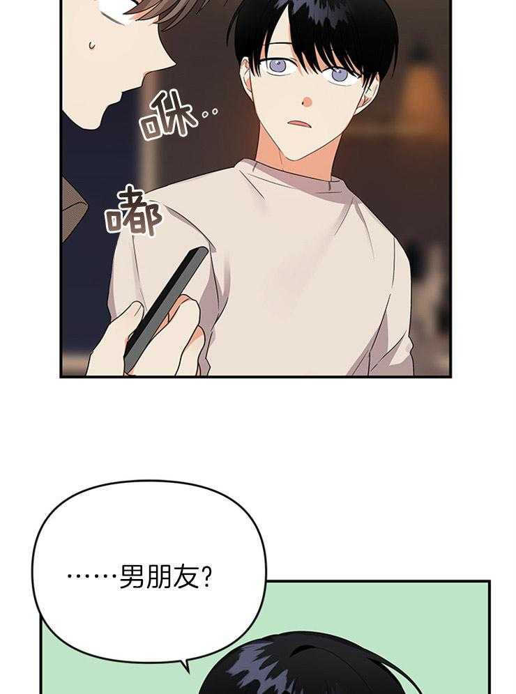 第29话_关心的电话18