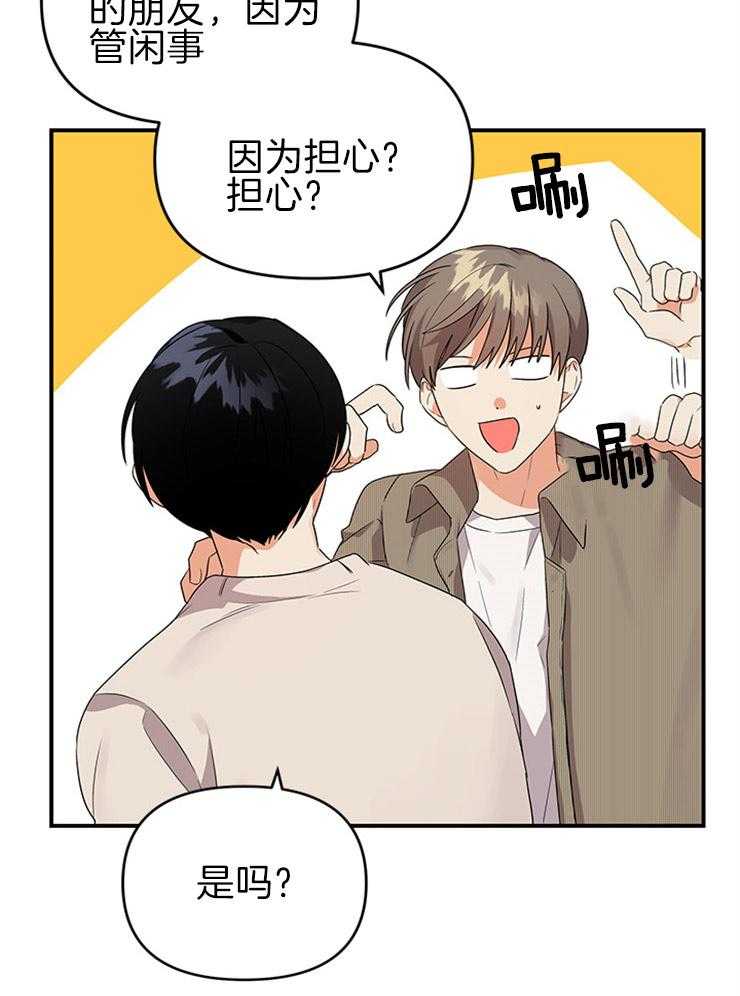 第29话_关心的电话20