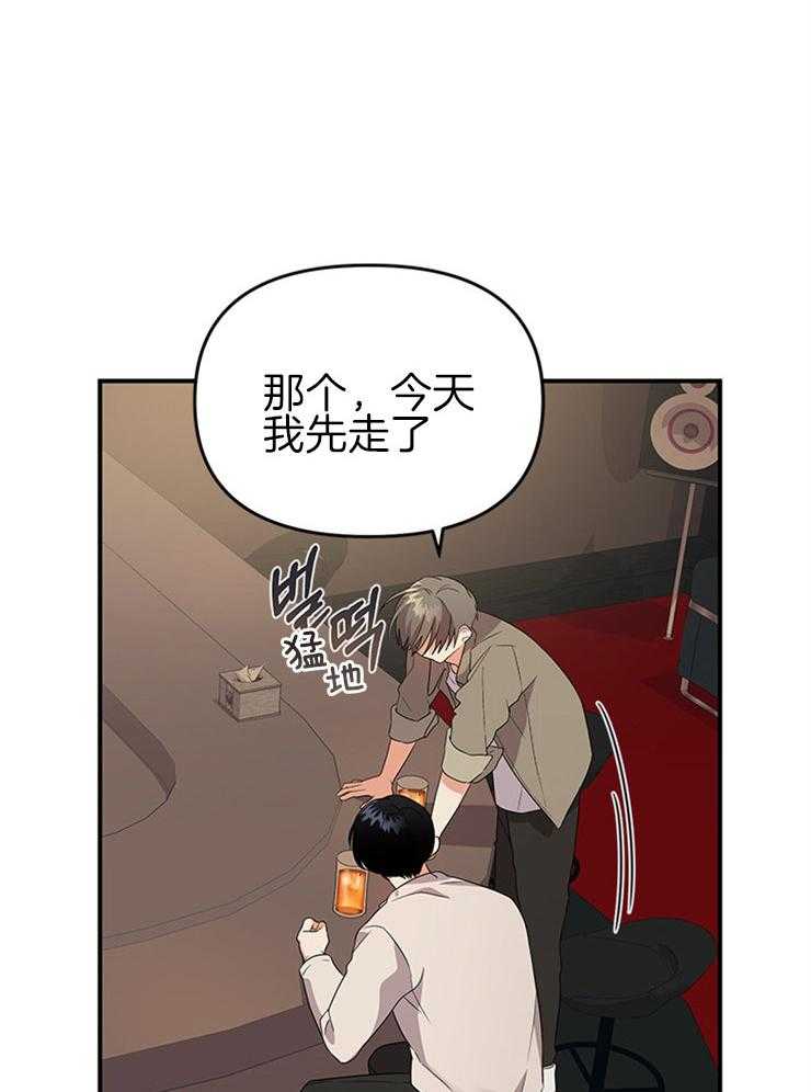 第29话_关心的电话21