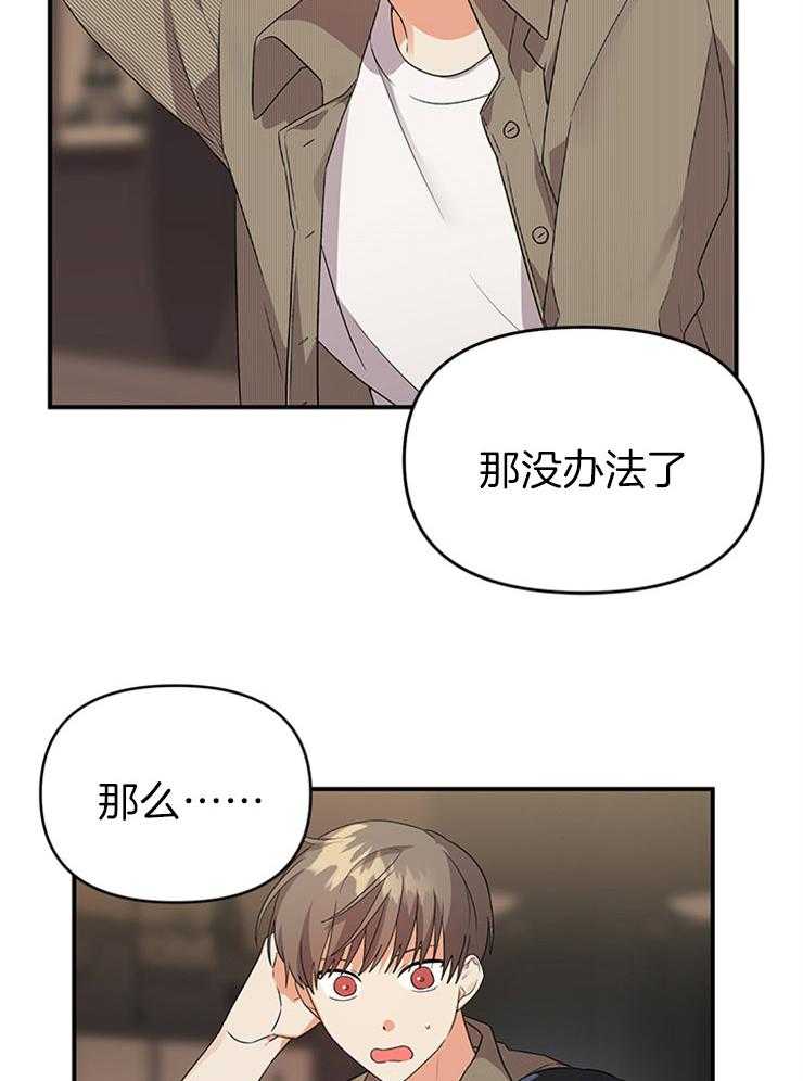 第29话_关心的电话23