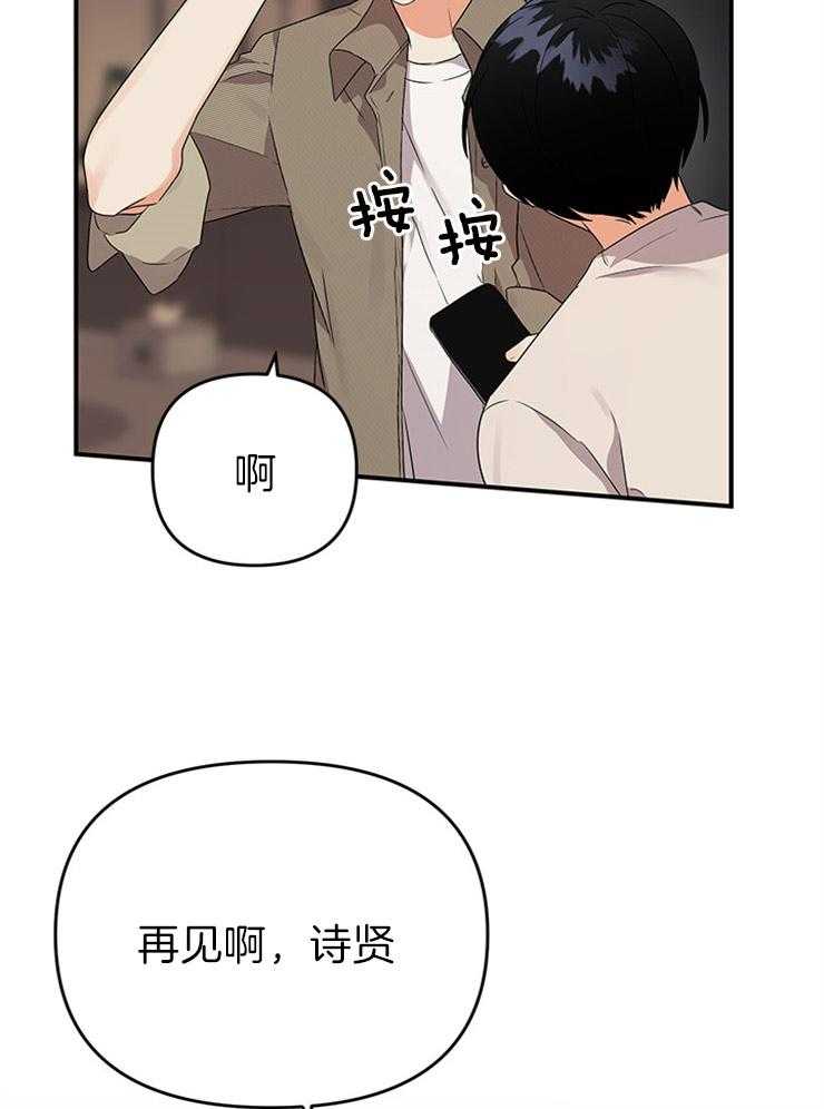 第29话_关心的电话24
