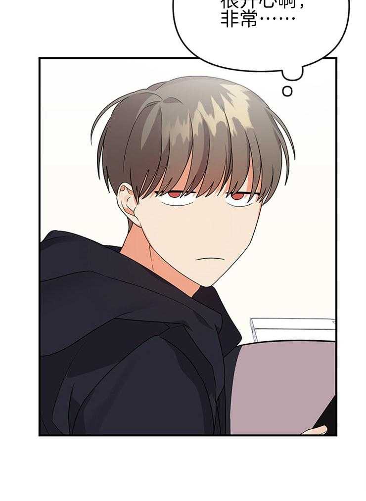 第29话_关心的电话31