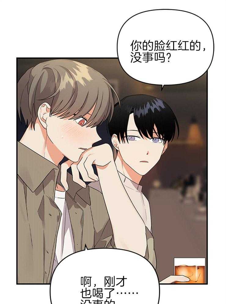 第29话_关心的电话4