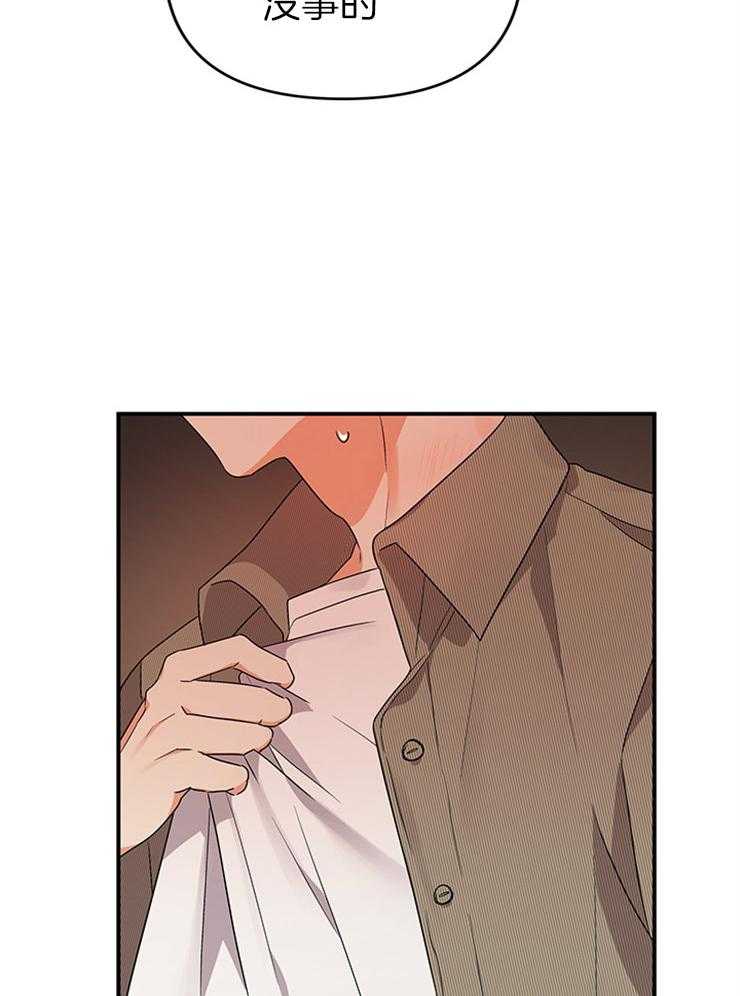 第29话_关心的电话5