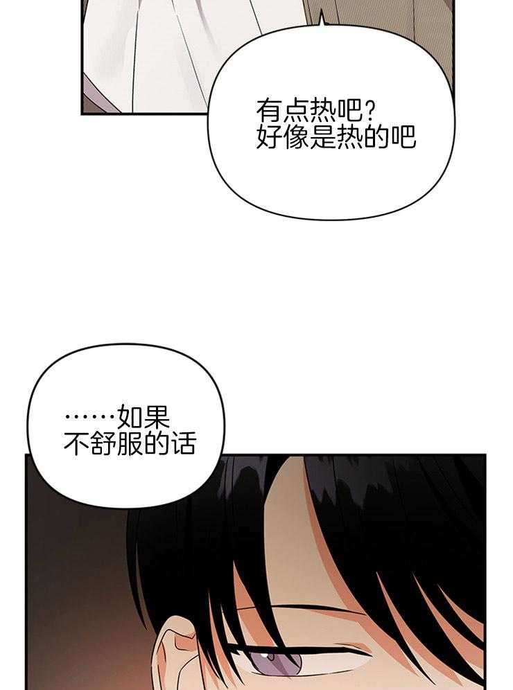 第29话_关心的电话6