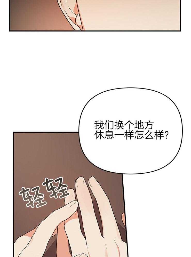 第29话_关心的电话7