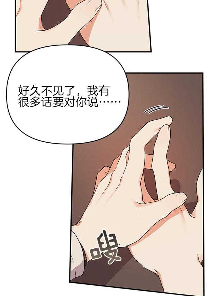 第29话_关心的电话8