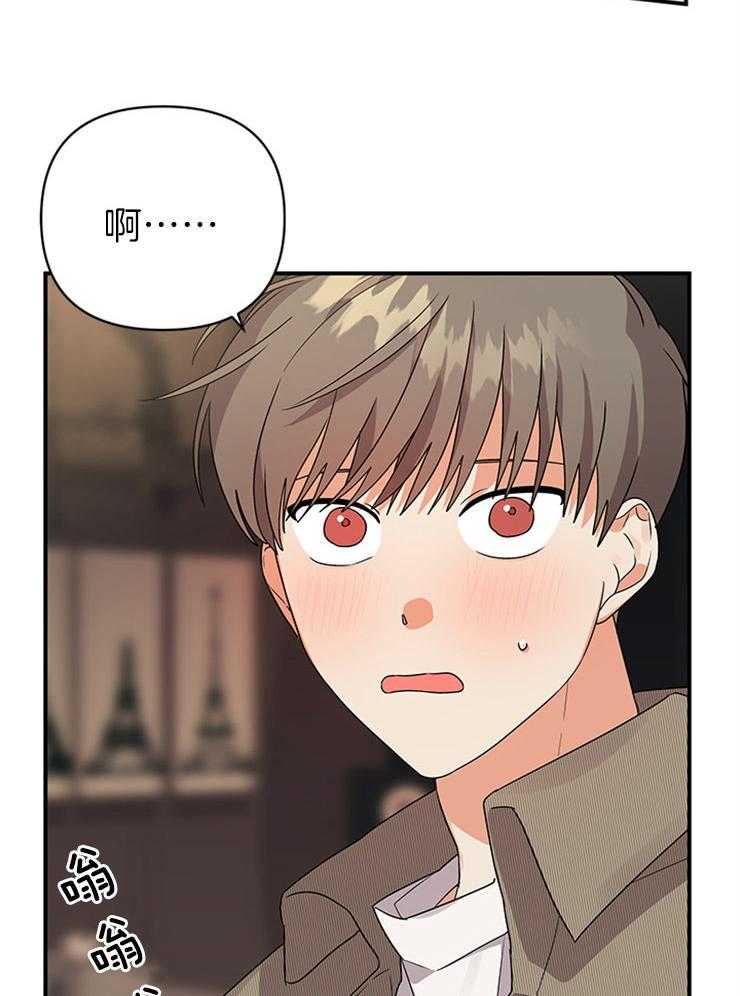 第29话_关心的电话9