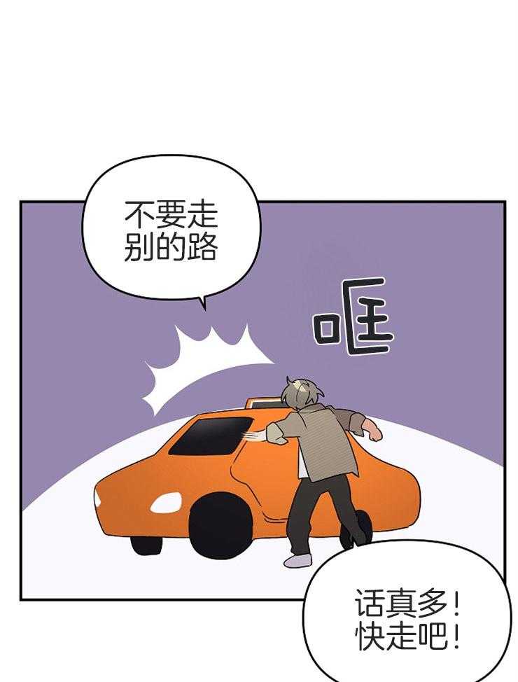 第28话_曾经的恋人0