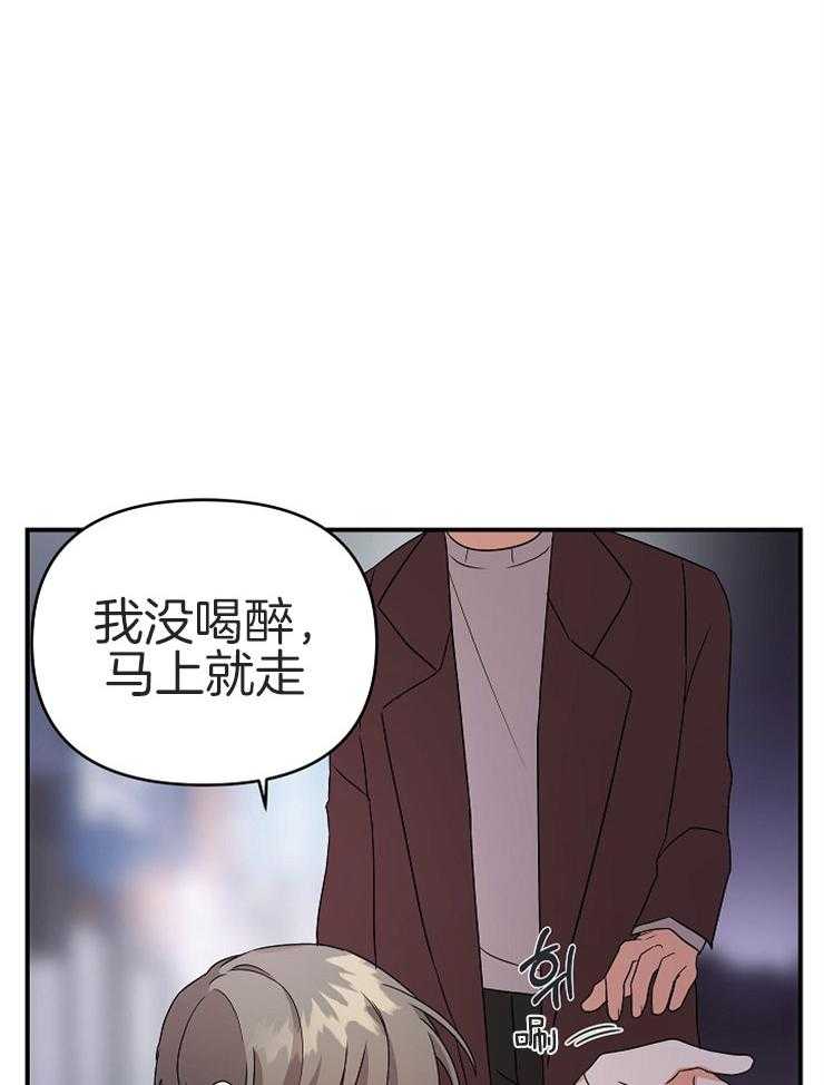 第28话_曾经的恋人10