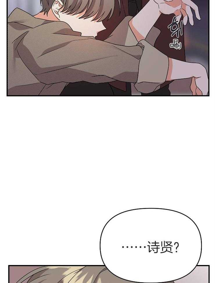 第28话_曾经的恋人11