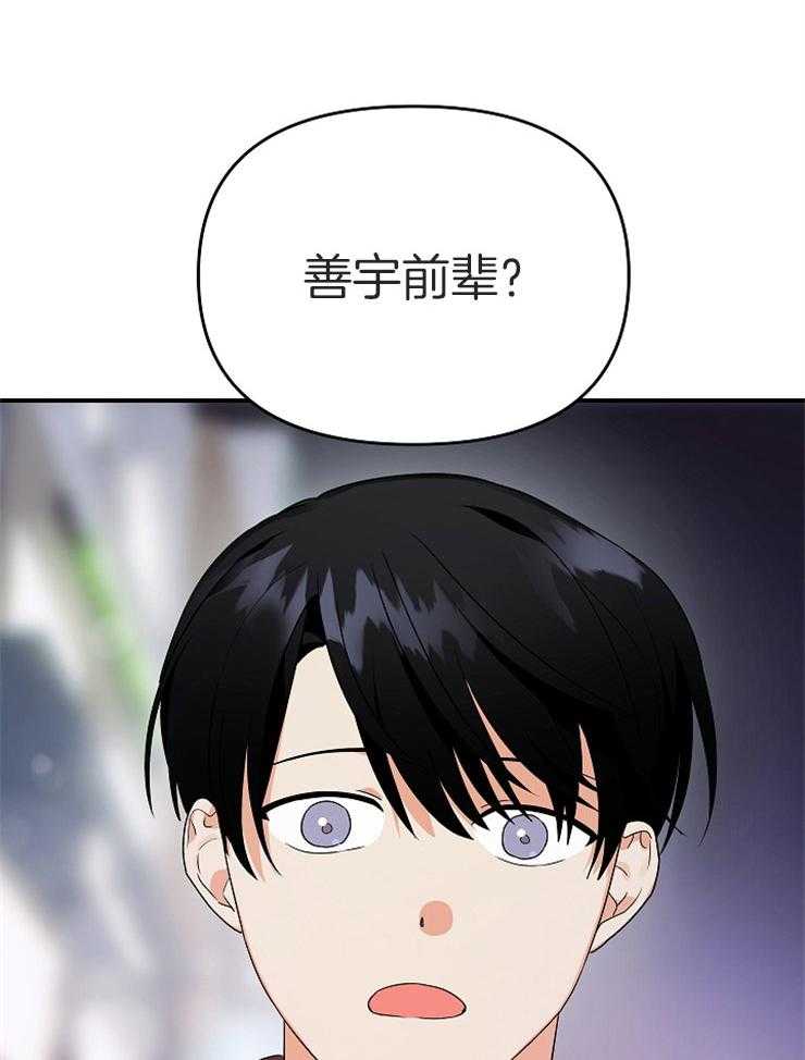 第28话_曾经的恋人13