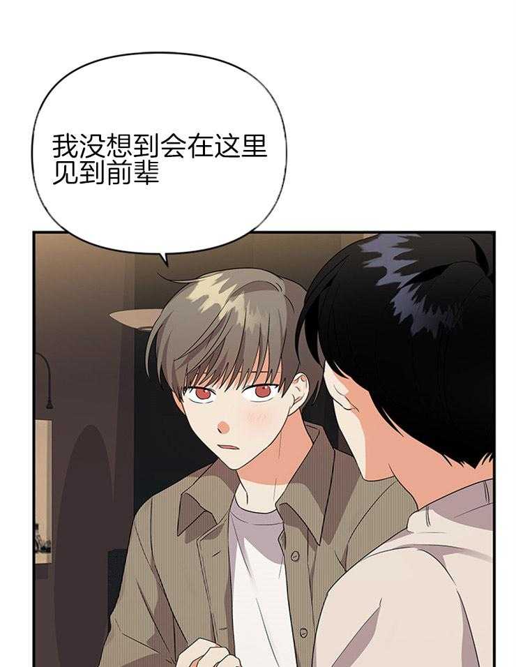 第28话_曾经的恋人17