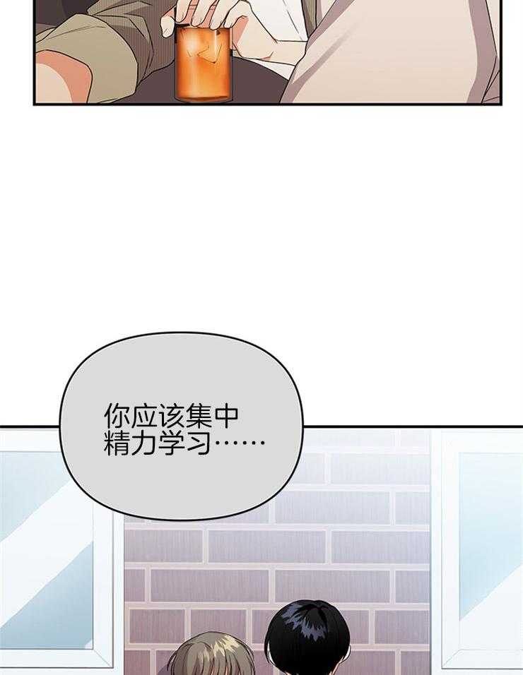第28话_曾经的恋人18