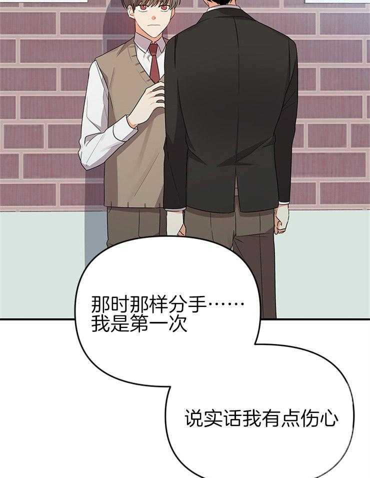 第28话_曾经的恋人19