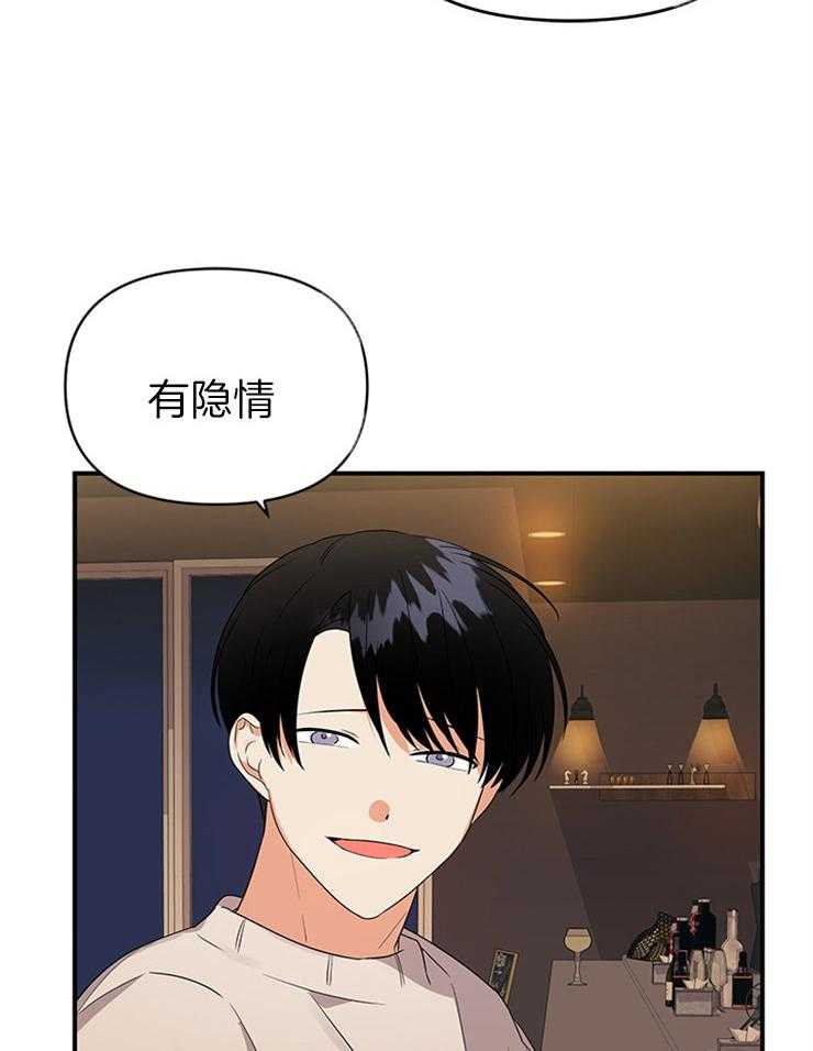 第28话_曾经的恋人20