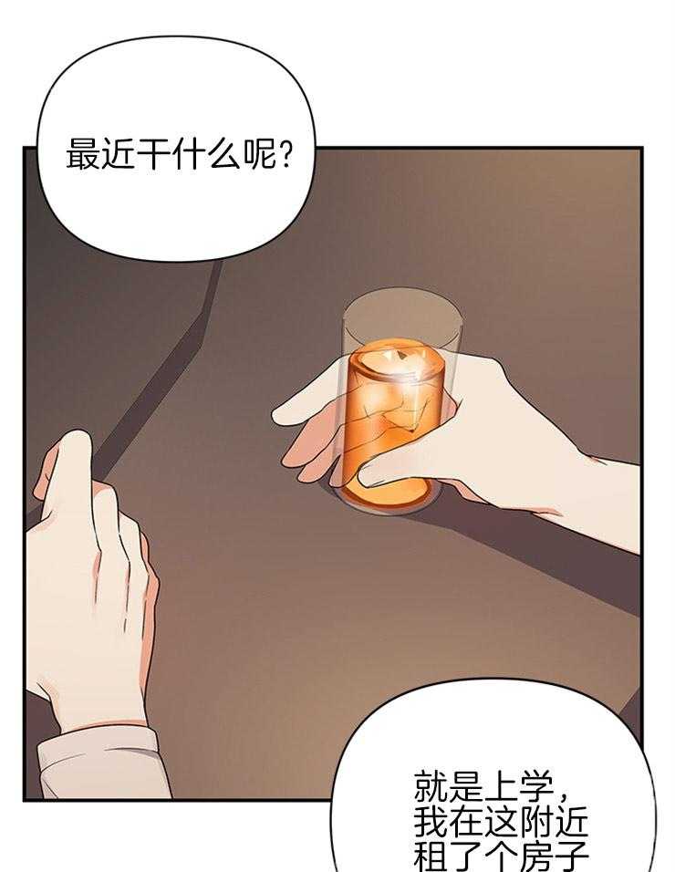 第28话_曾经的恋人23