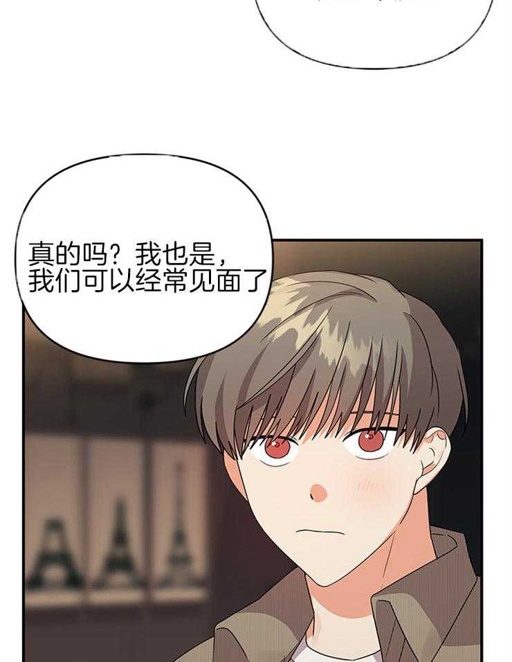 第28话_曾经的恋人24