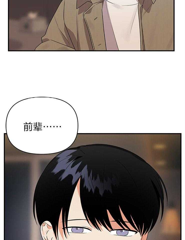 第28话_曾经的恋人25