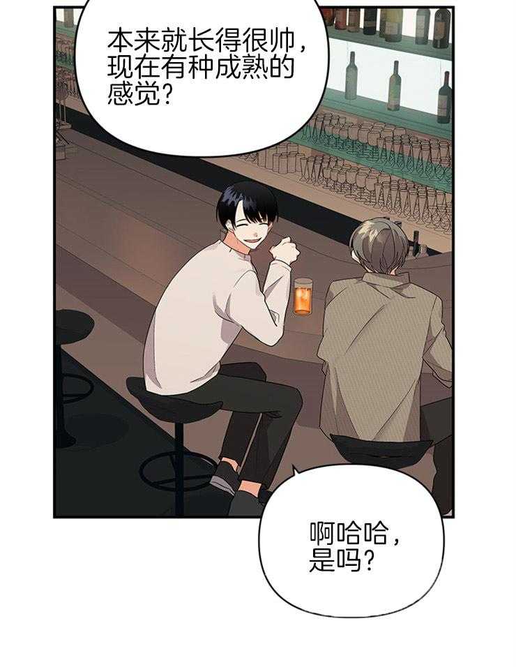 第28话_曾经的恋人27