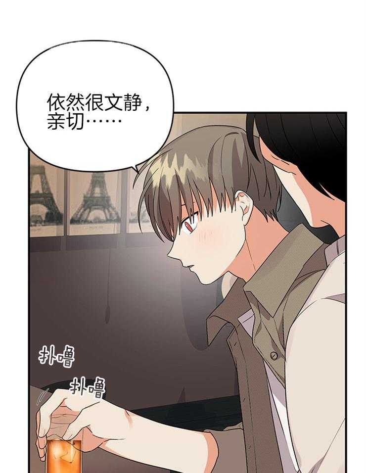 第28话_曾经的恋人28