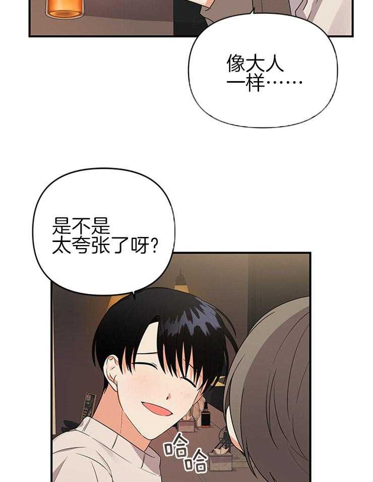 第28话_曾经的恋人29