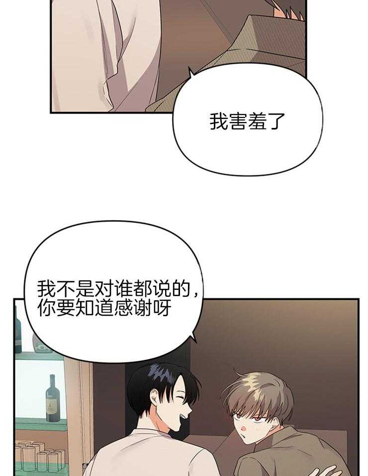 第28话_曾经的恋人30