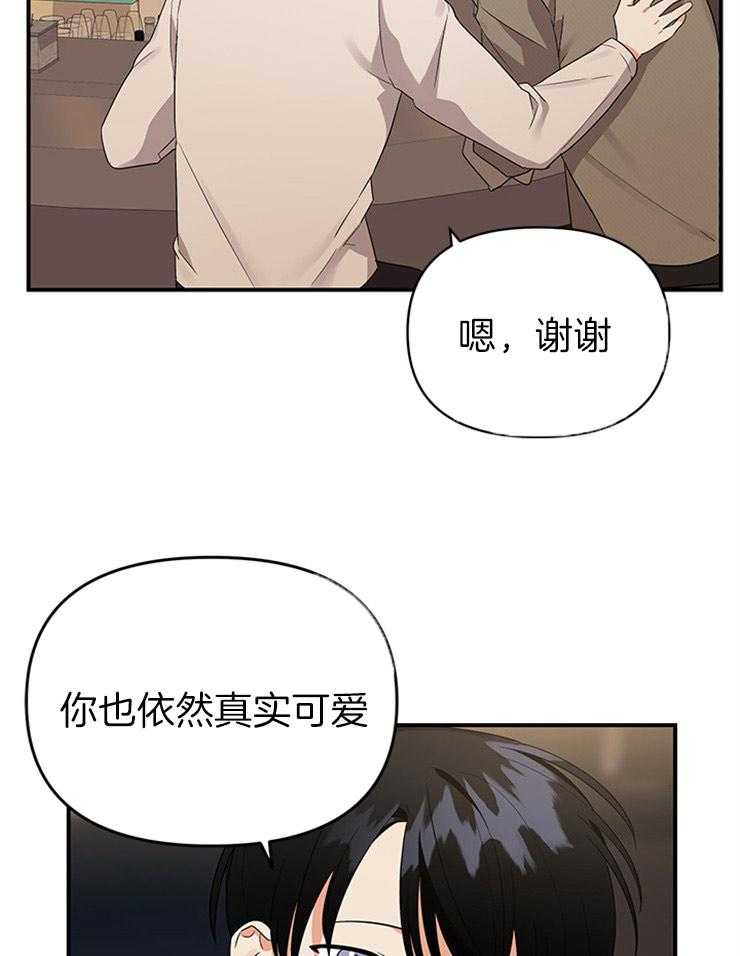 第28话_曾经的恋人31